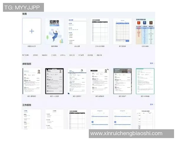 足球明星评估网站官网全新上线助你了解球员真实价值与表现分析 足球明星评估网站官网全新上线助你了解球员真实价值与表现分析