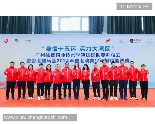 排球专题:聚焦广州排球队的速度 排球专题:聚焦广州排球队的速度