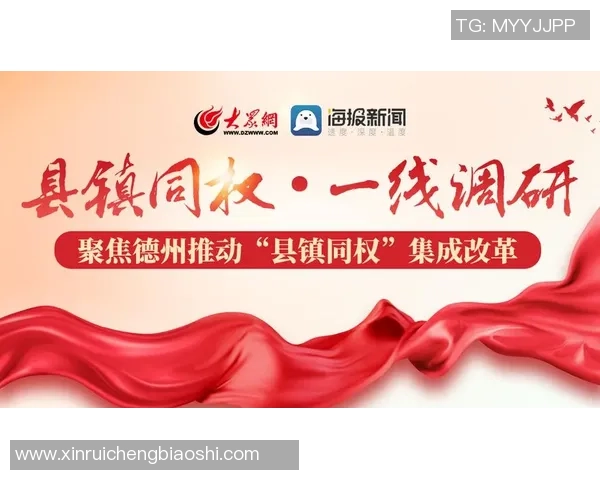 重磅专题:上海乒乓球队的转换革新 重磅专题:上海乒乓球队的转换革新