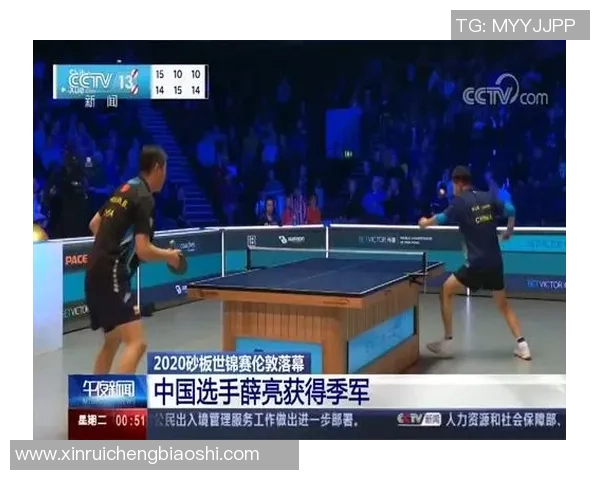 权威发布：乒乓球技术实力榜单