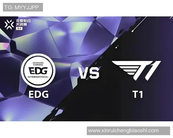 热议英雄联盟：EDG的团队协作变革