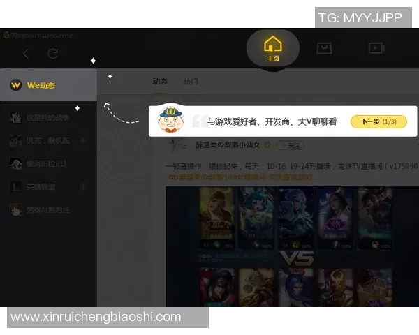 重磅专题:WE的区域防守革新_2 重磅专题:WE的区域防守革新_2